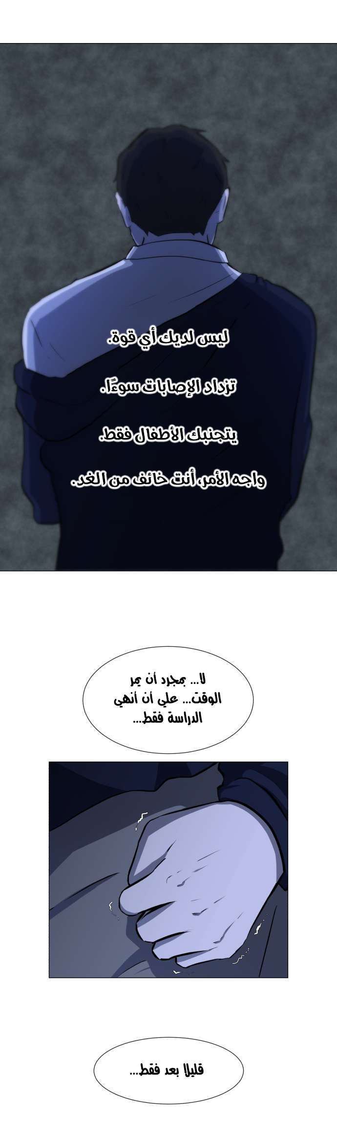 Read Dark Mortal AR Manga Online