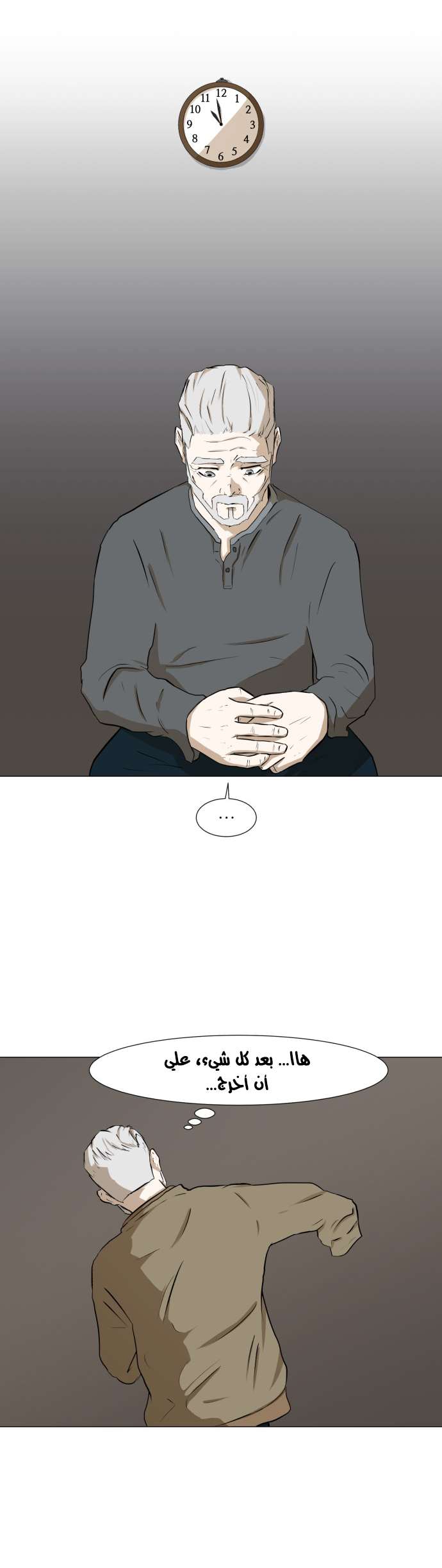 Read Dark Mortal AR Manga Online