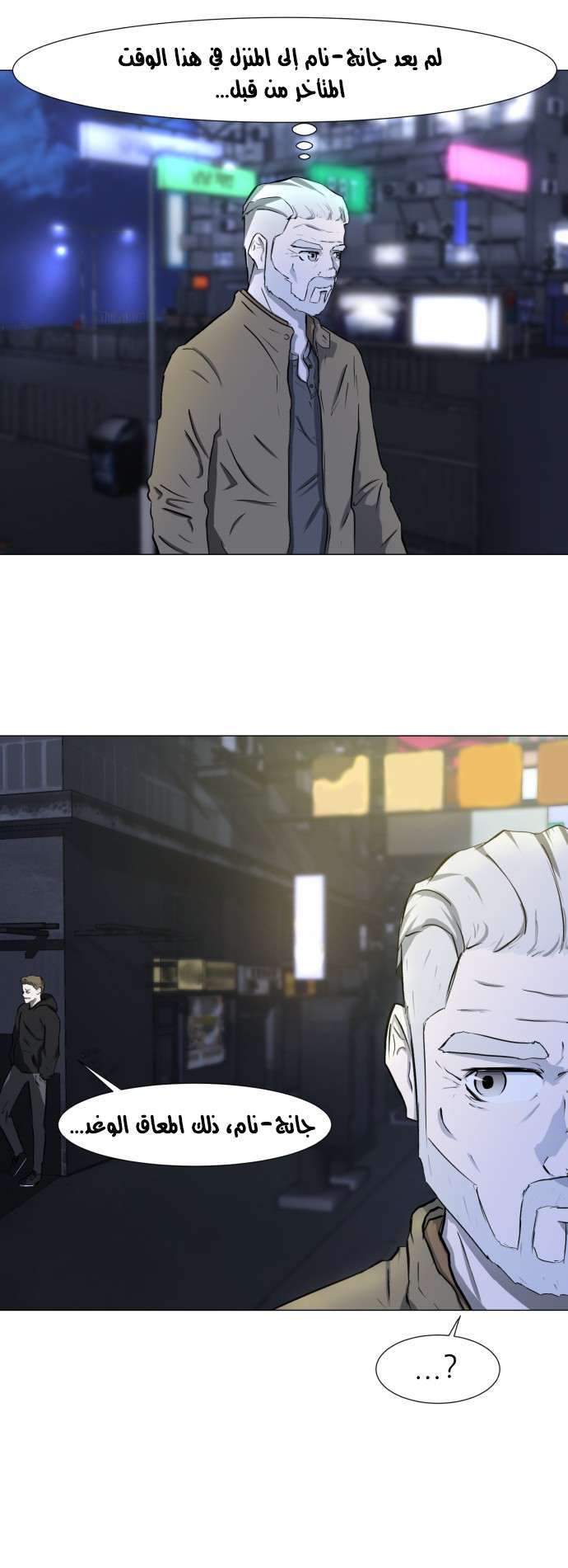 Read Dark Mortal AR Manga Online