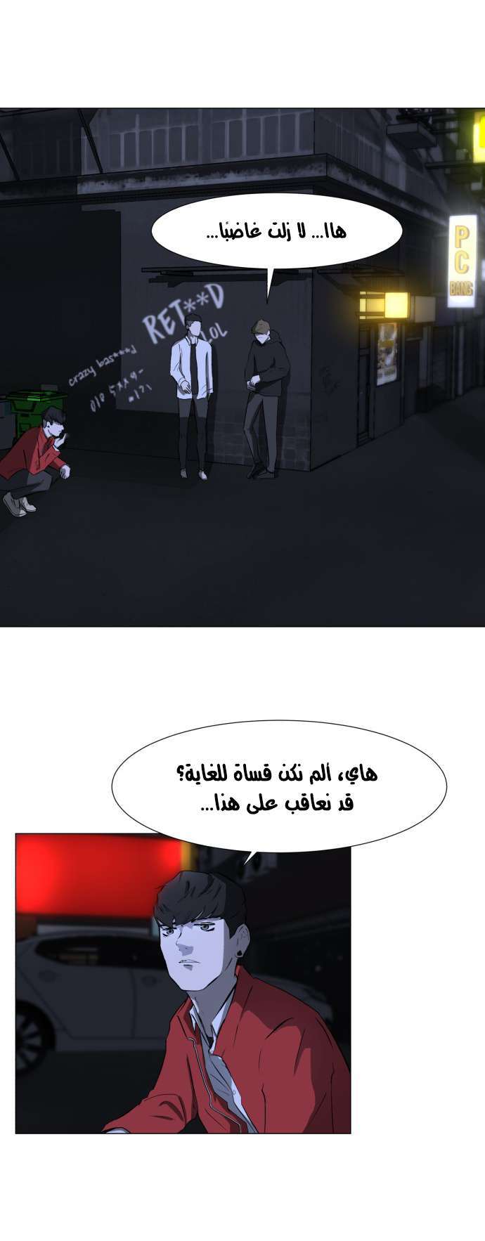 Read Dark Mortal AR Manga Online