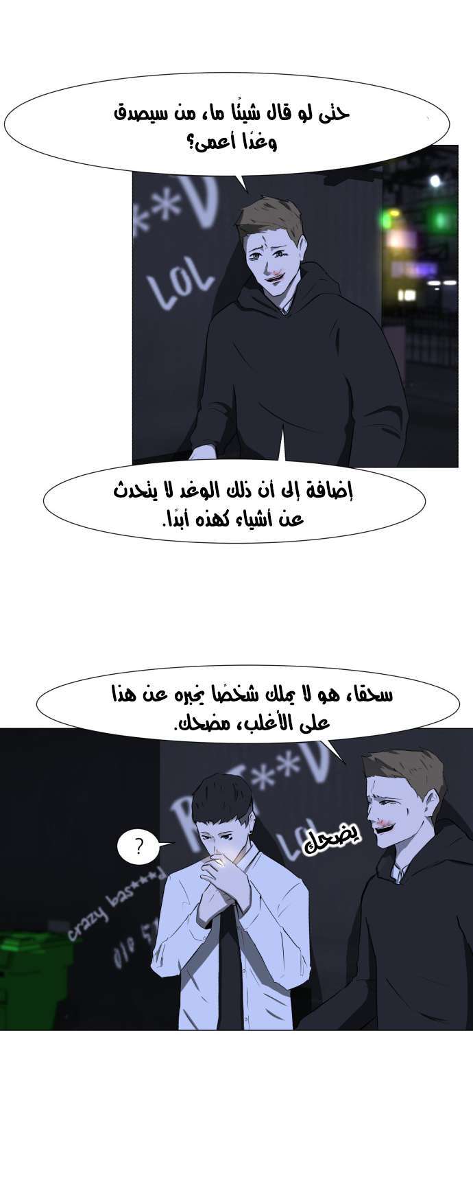 Read Dark Mortal AR Manga Online