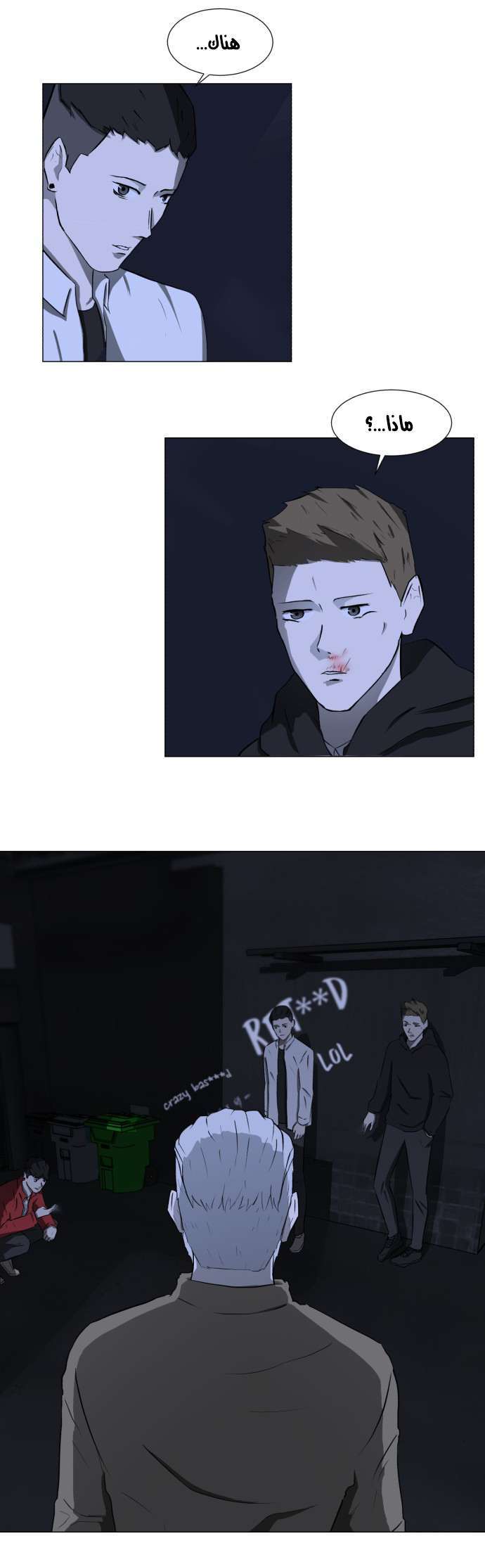 Read Dark Mortal AR Manga Online