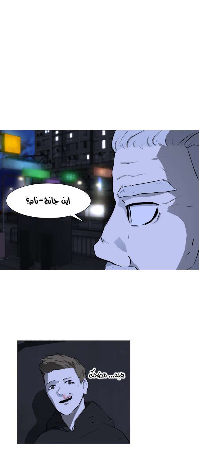 Read Dark Mortal AR Manga Online