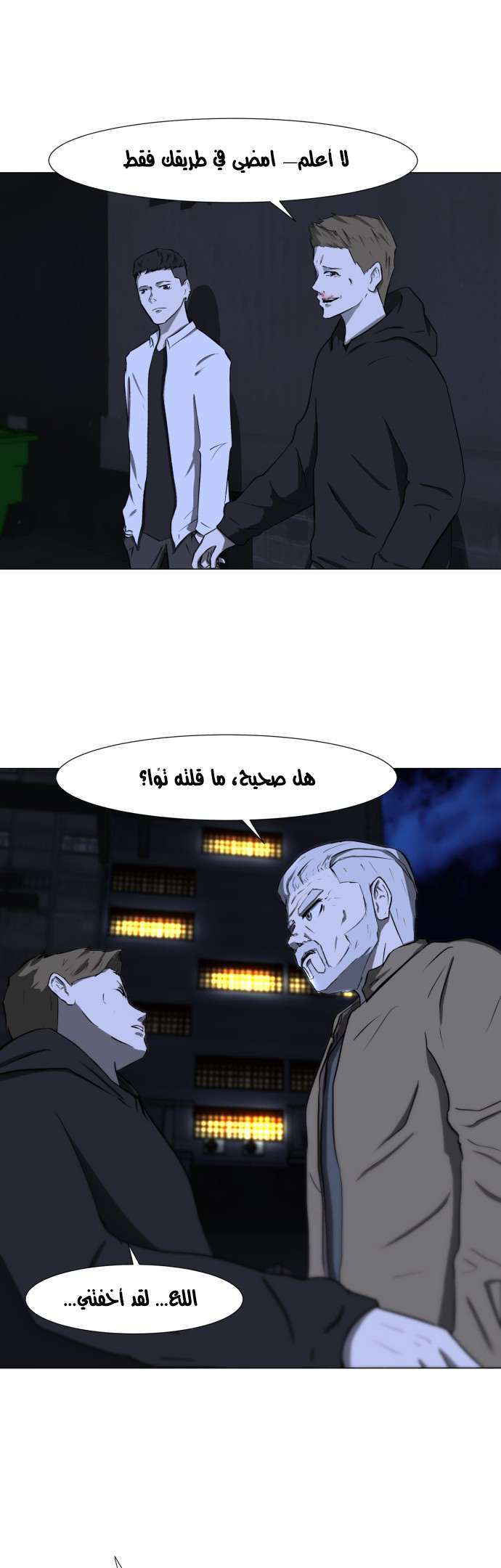 Read Dark Mortal AR Manga Online