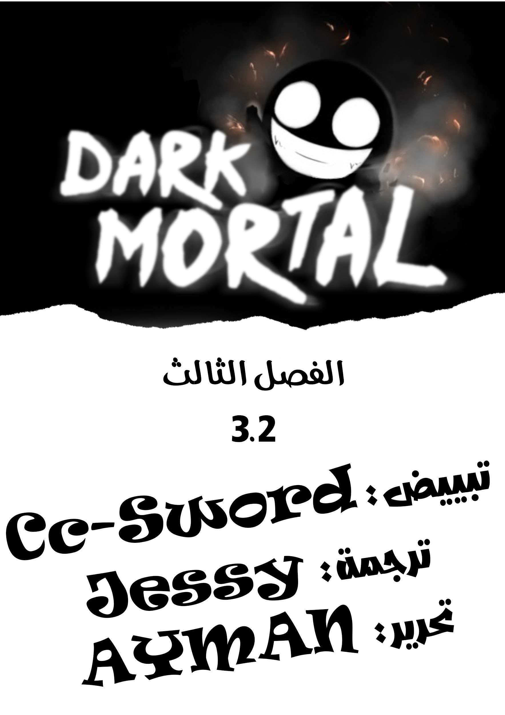 Read Dark Mortal AR Manga Online