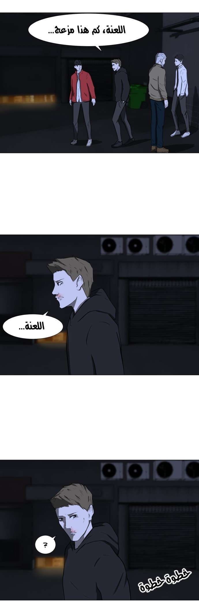 Read Dark Mortal AR Manga Online