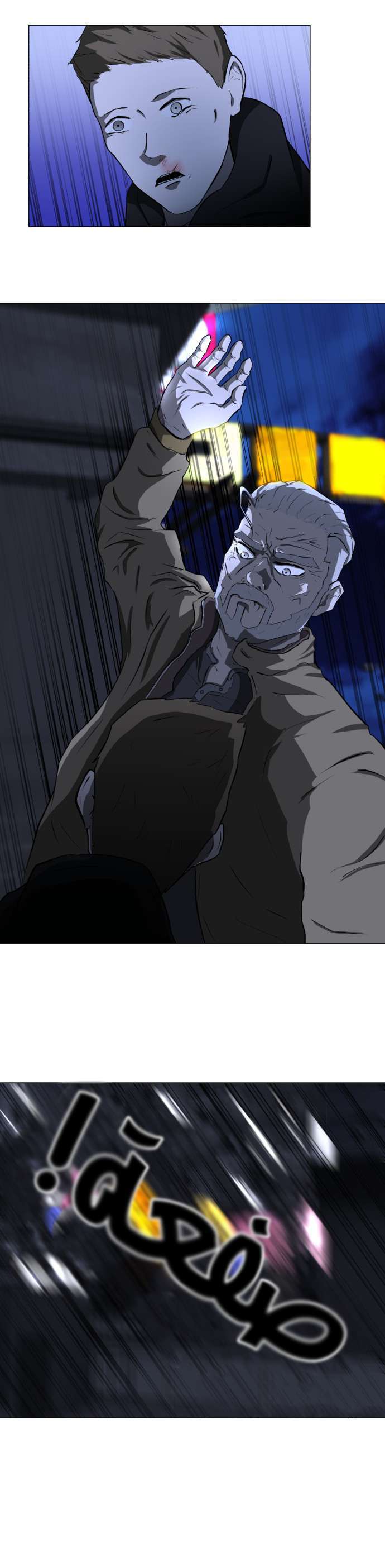 Read Dark Mortal AR Manga Online