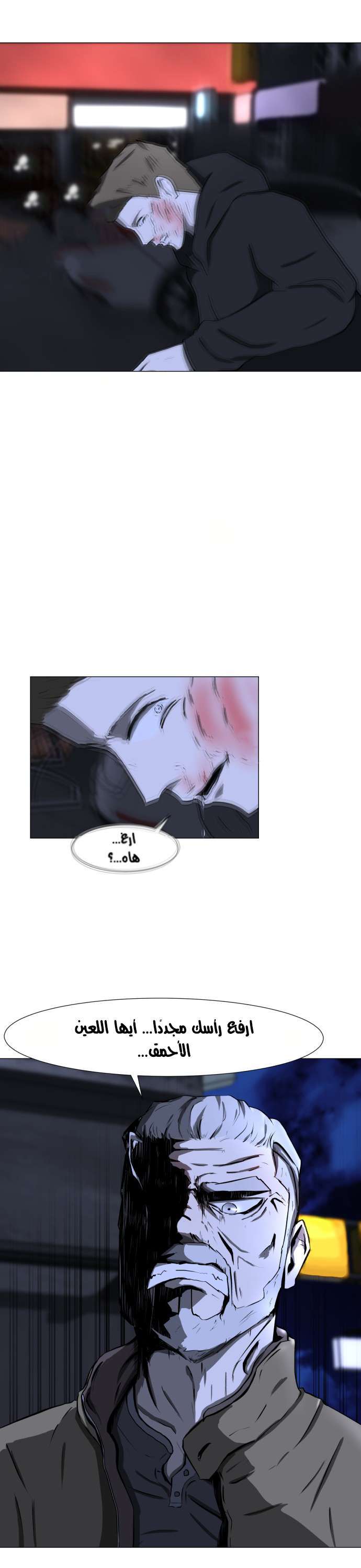 Read Dark Mortal AR Manga Online