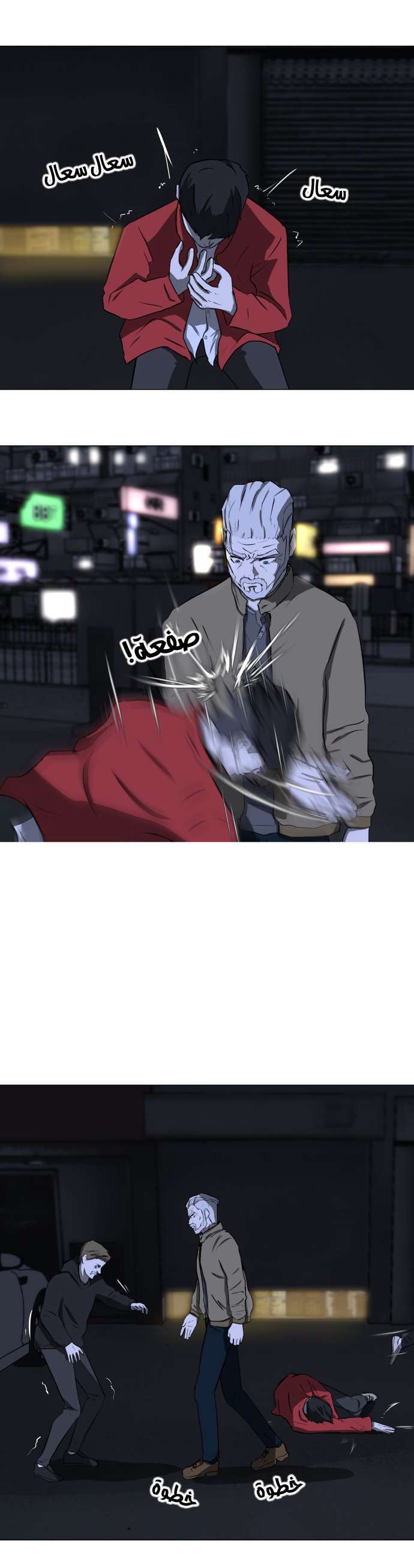 Read Dark Mortal AR Manga Online