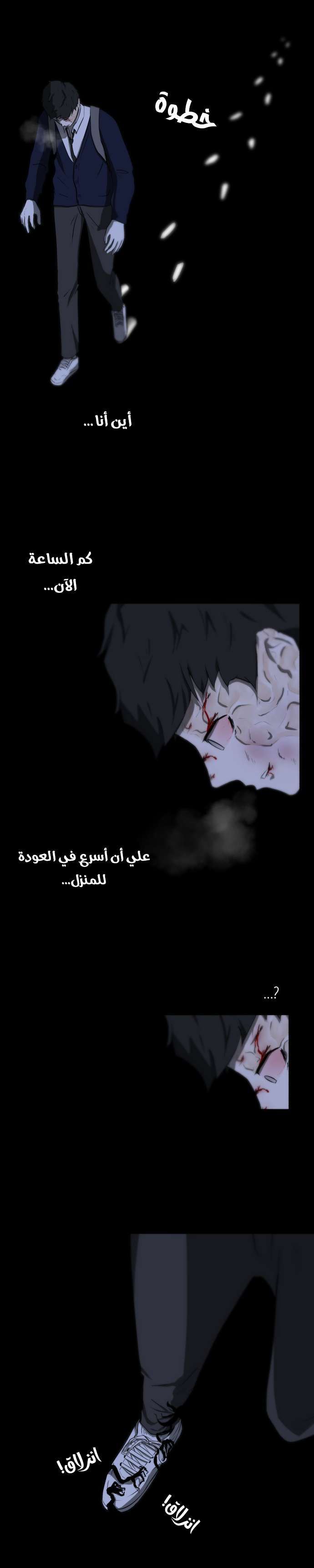 Read Dark Mortal AR Manga Online