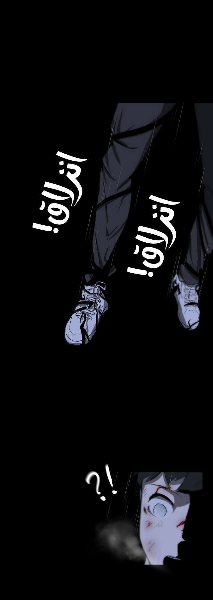 Read Dark Mortal AR Manga Online