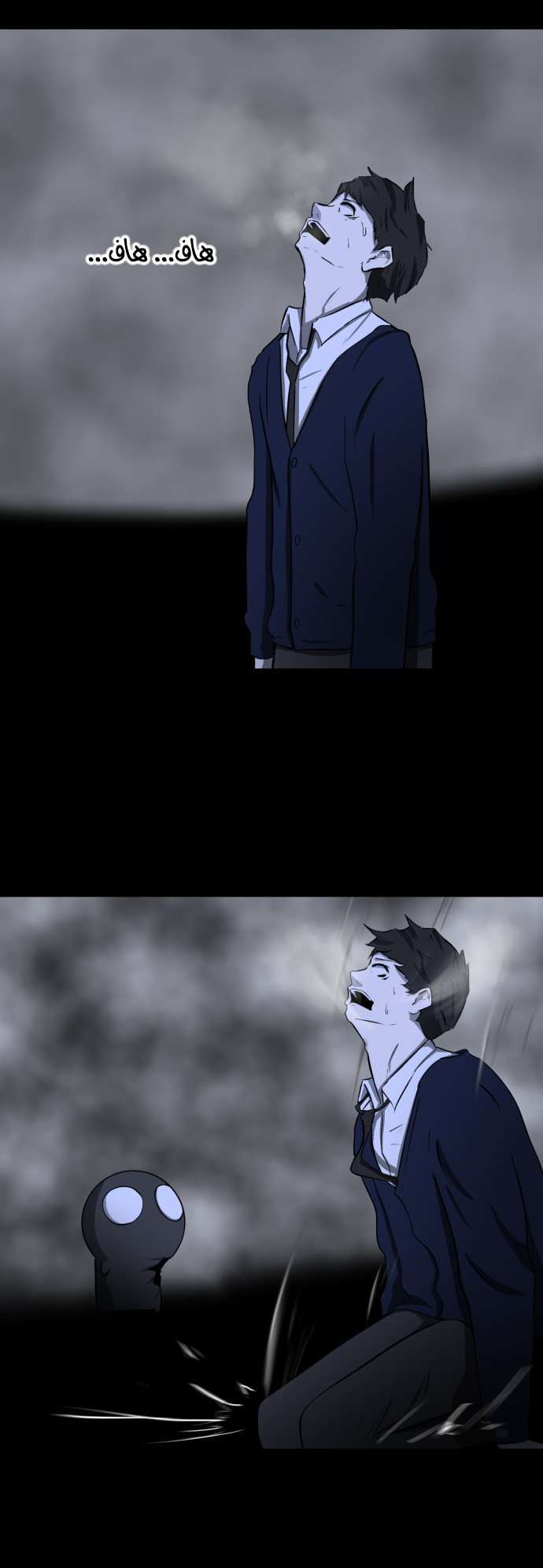 Read Dark Mortal AR Manga Online