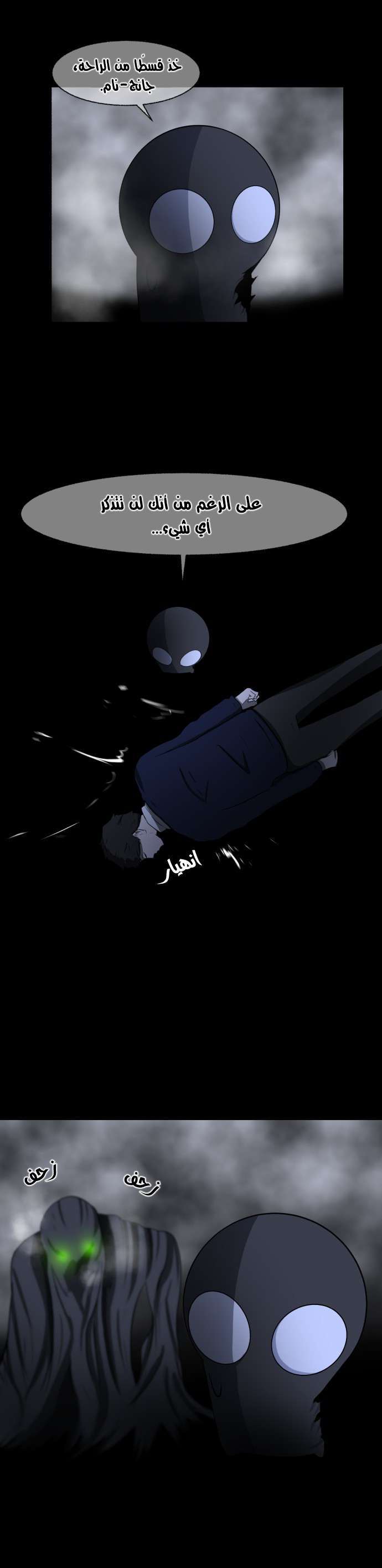 Read Dark Mortal AR Manga Online