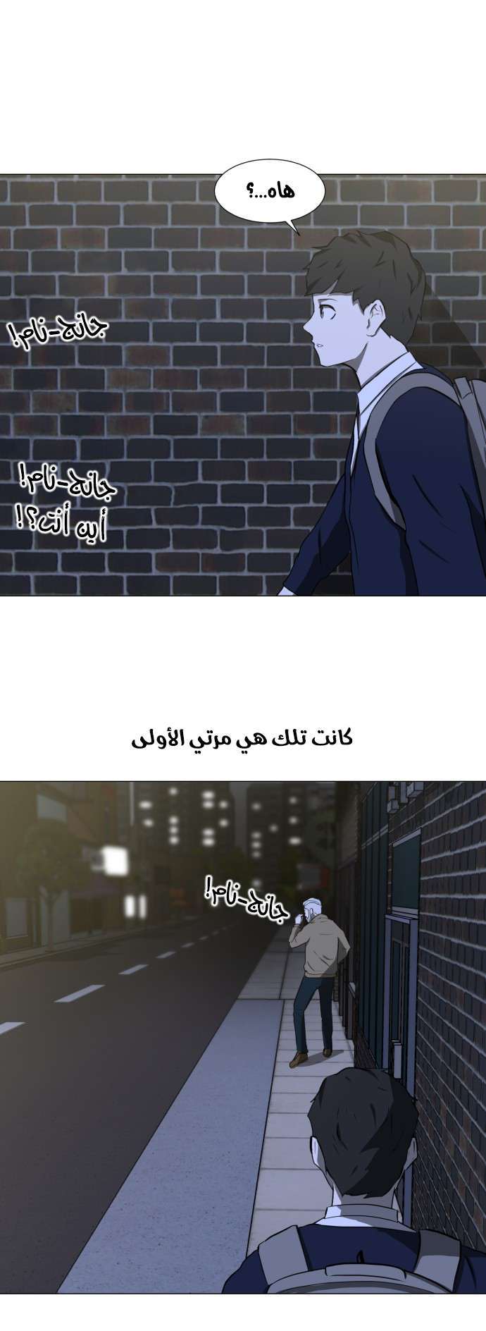 Read Dark Mortal AR Manga Online