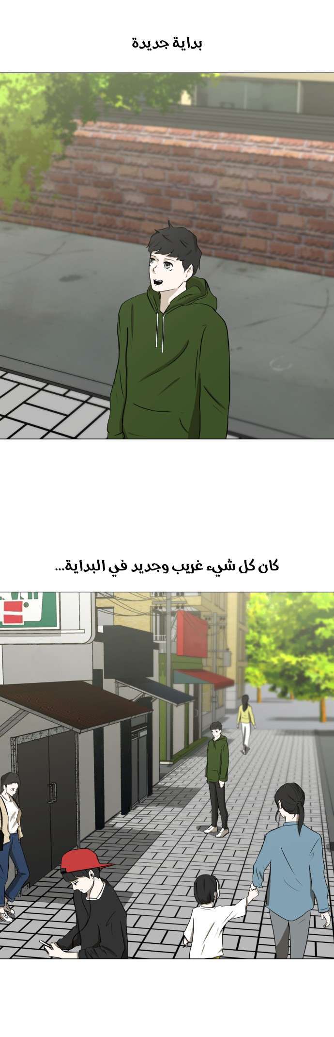 Read Dark Mortal AR Manga Online