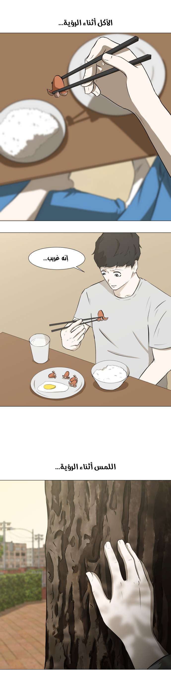 Read Dark Mortal AR Manga Online