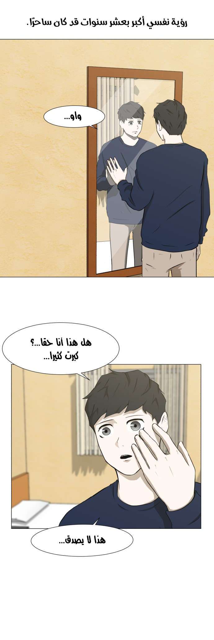 Read Dark Mortal AR Manga Online