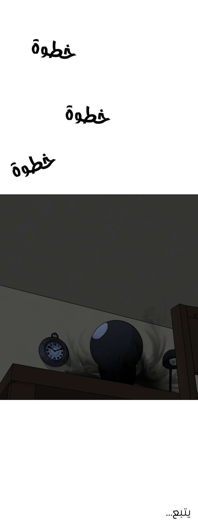 Read Dark Mortal AR Manga Online