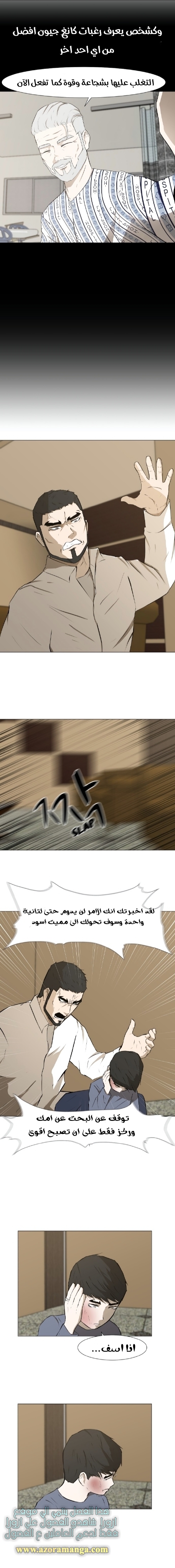 Read Dark Mortal AR Manga Online