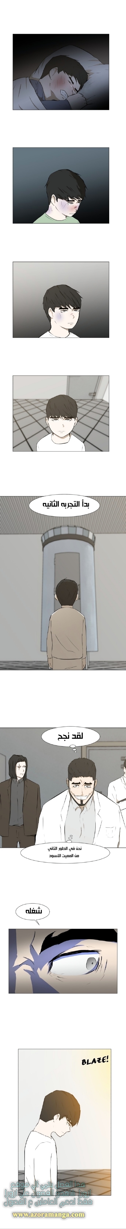 Read Dark Mortal AR Manga Online