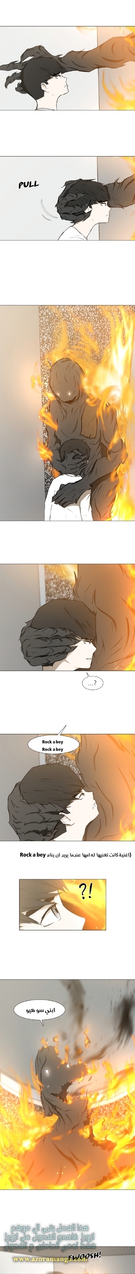 Read Dark Mortal AR Manga Online