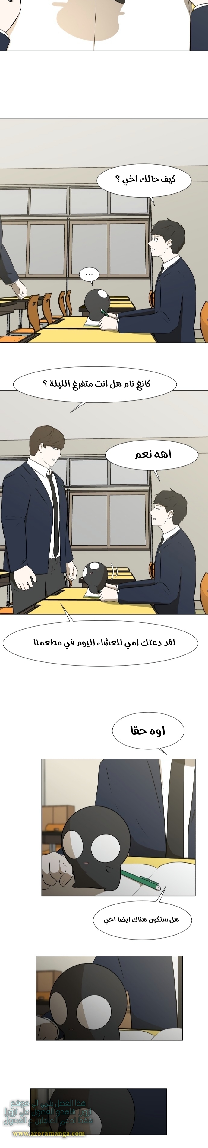 Read Dark Mortal AR Manga Online
