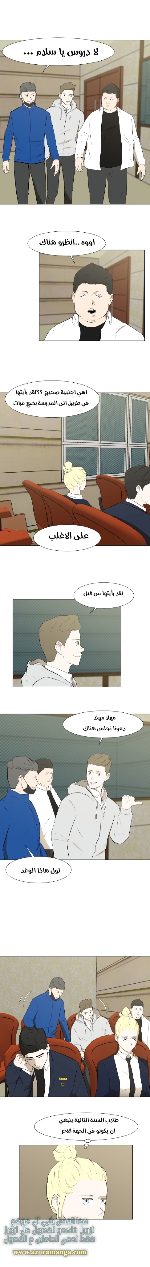 Read Dark Mortal AR Manga Online