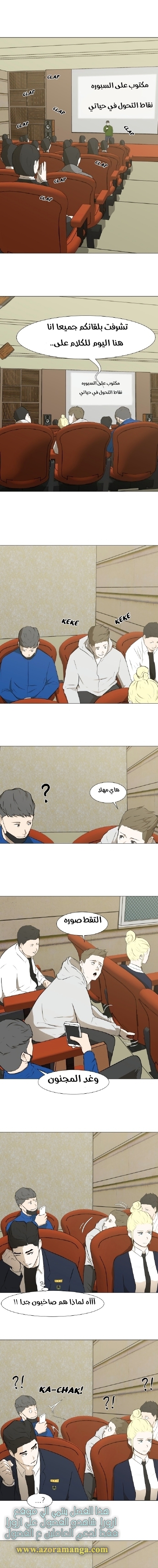 Read Dark Mortal AR Manga Online