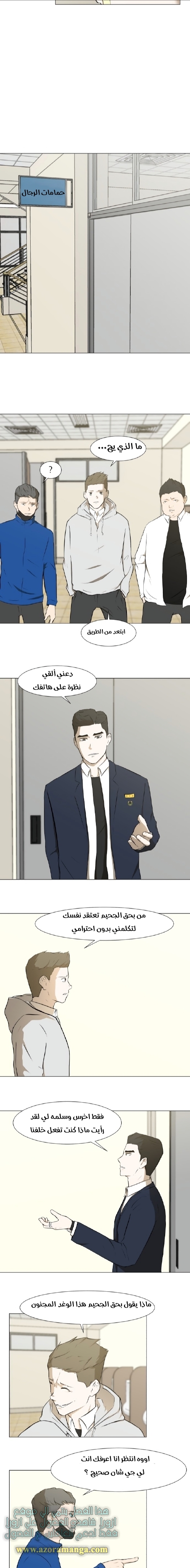 Read Dark Mortal AR Manga Online
