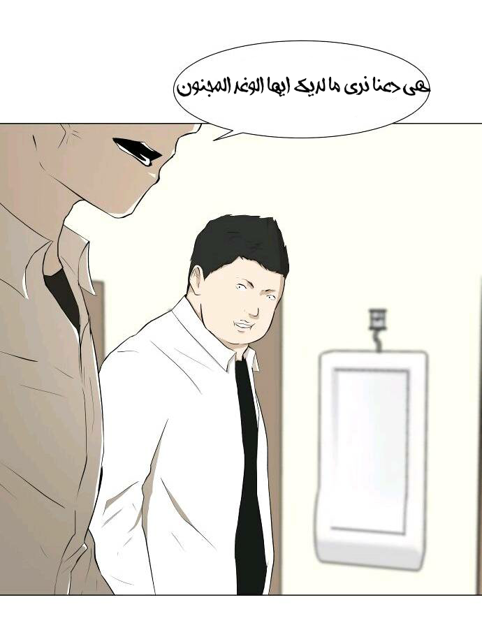 Read Dark Mortal AR Manga Online
