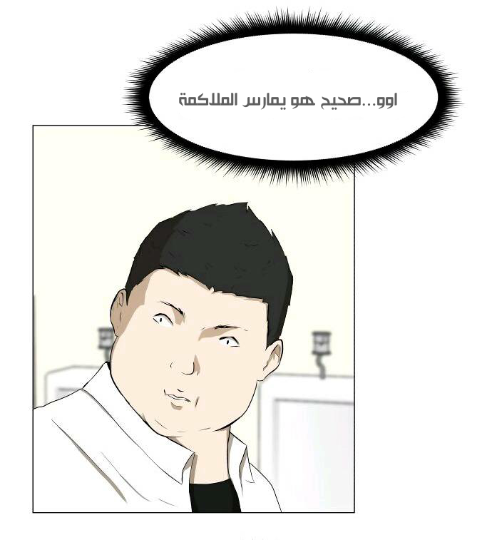 Read Dark Mortal AR Manga Online