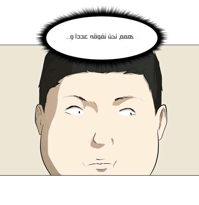 Read Dark Mortal AR Manga Online