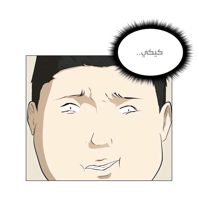 Read Dark Mortal AR Manga Online