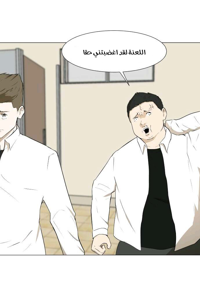 Read Dark Mortal AR Manga Online