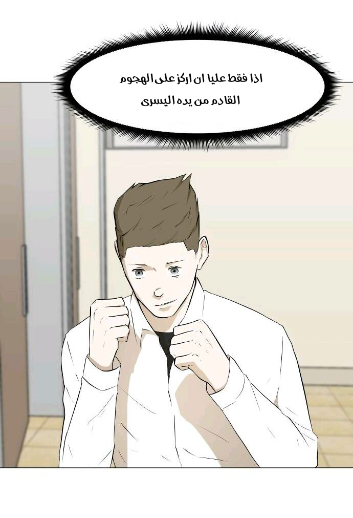 Read Dark Mortal AR Manga Online