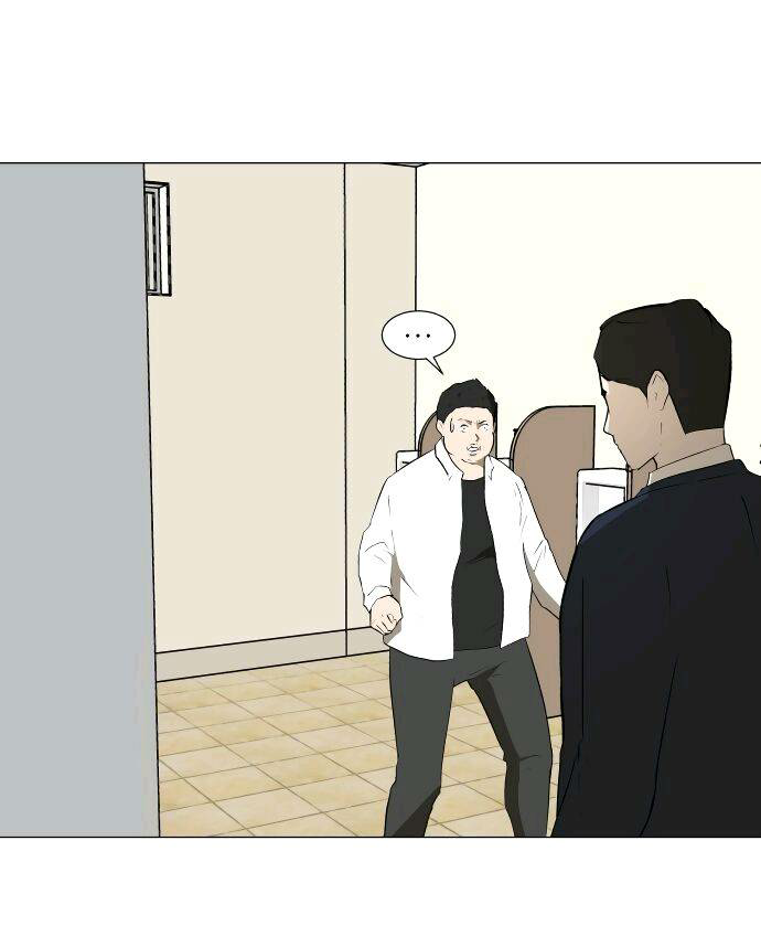 Read Dark Mortal AR Manga Online