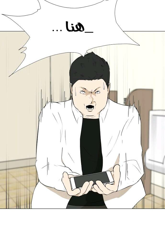 Read Dark Mortal AR Manga Online