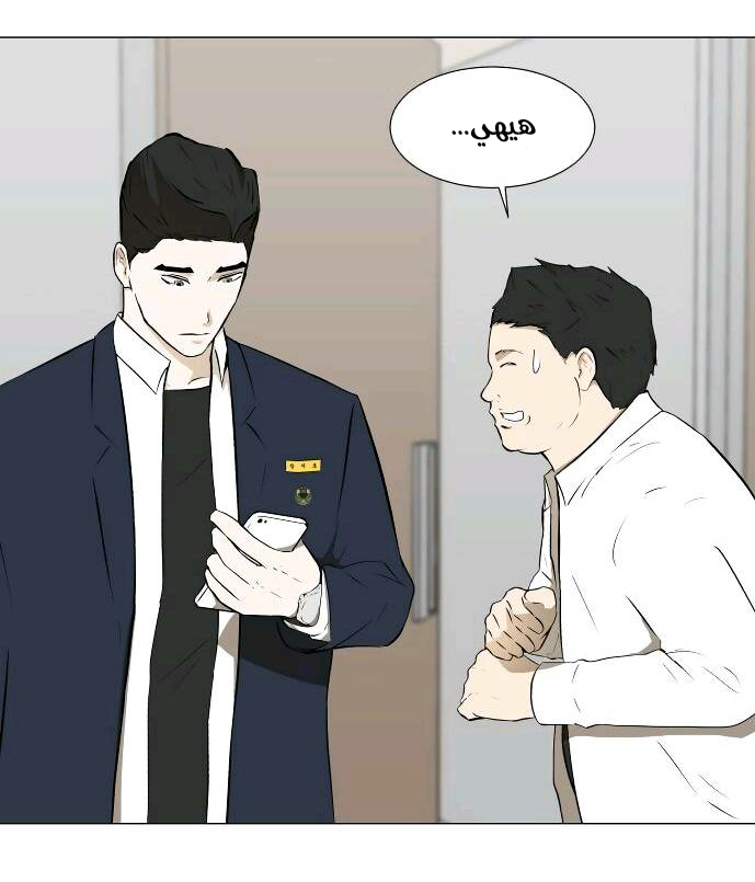 Read Dark Mortal AR Manga Online