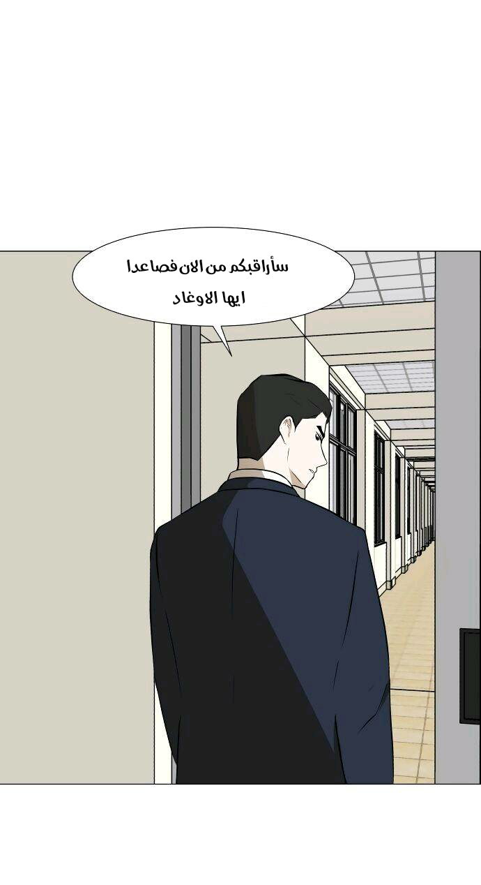 Read Dark Mortal AR Manga Online