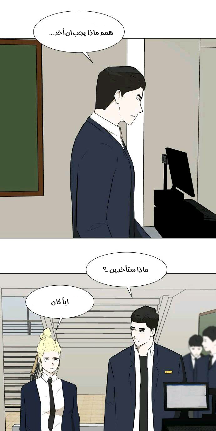Read Dark Mortal AR Manga Online