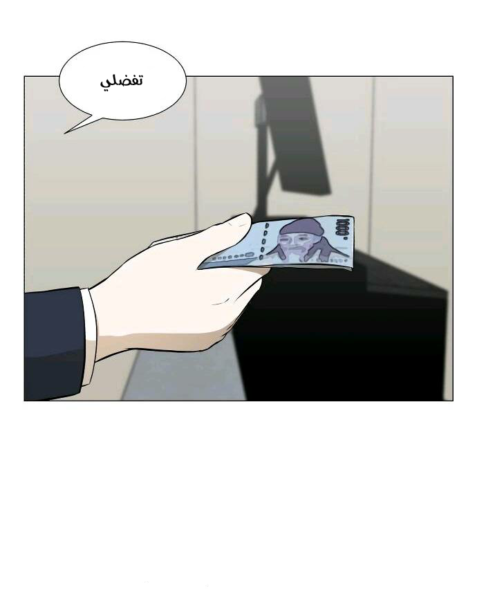 Read Dark Mortal AR Manga Online