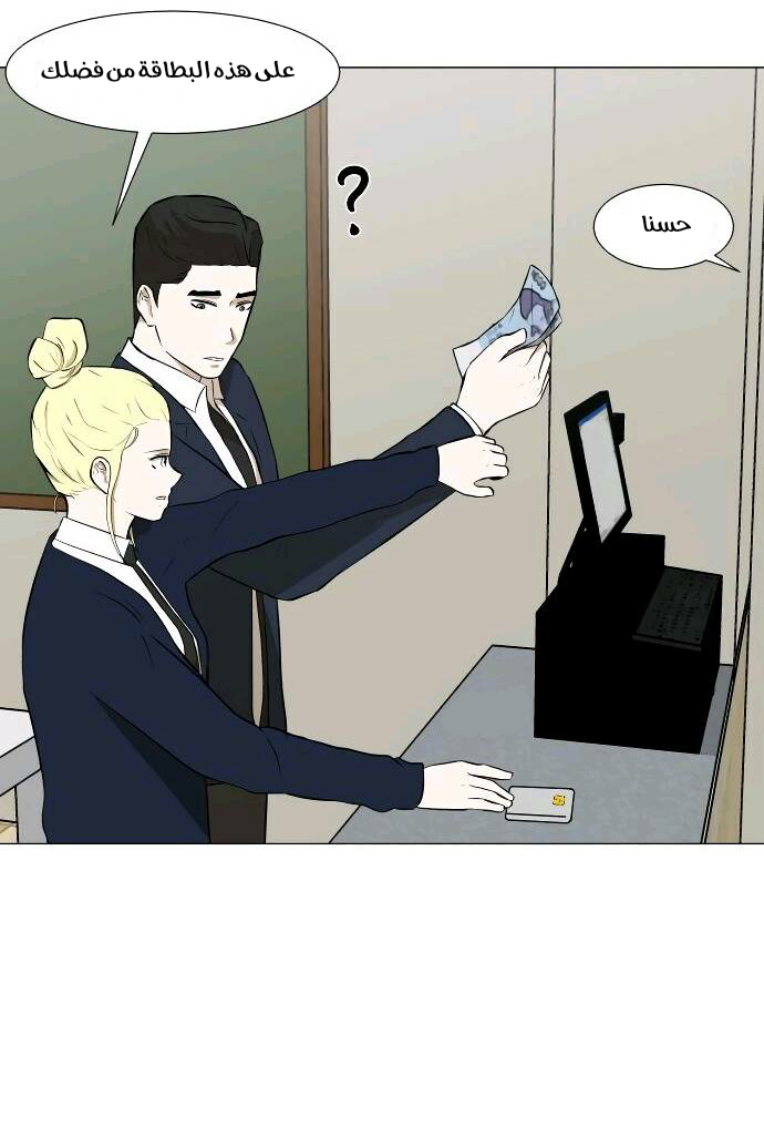 Read Dark Mortal AR Manga Online