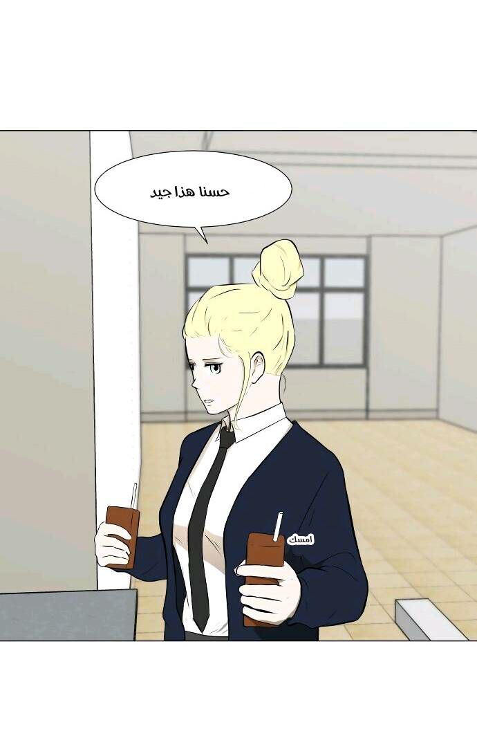 Read Dark Mortal AR Manga Online