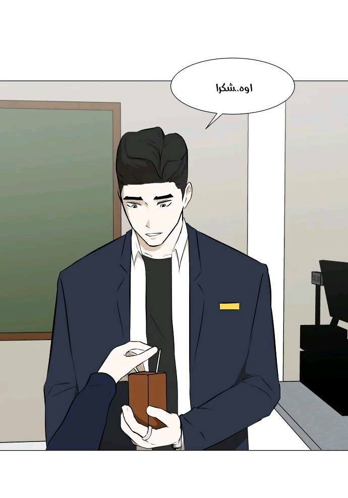 Read Dark Mortal AR Manga Online