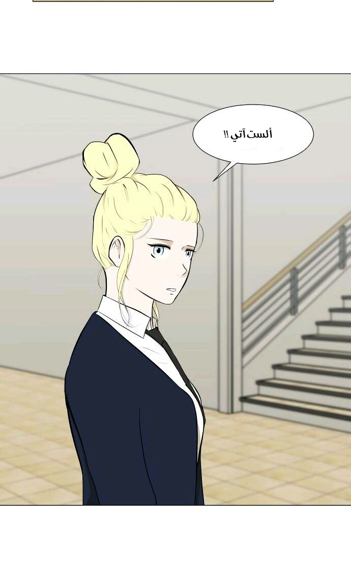 Read Dark Mortal AR Manga Online