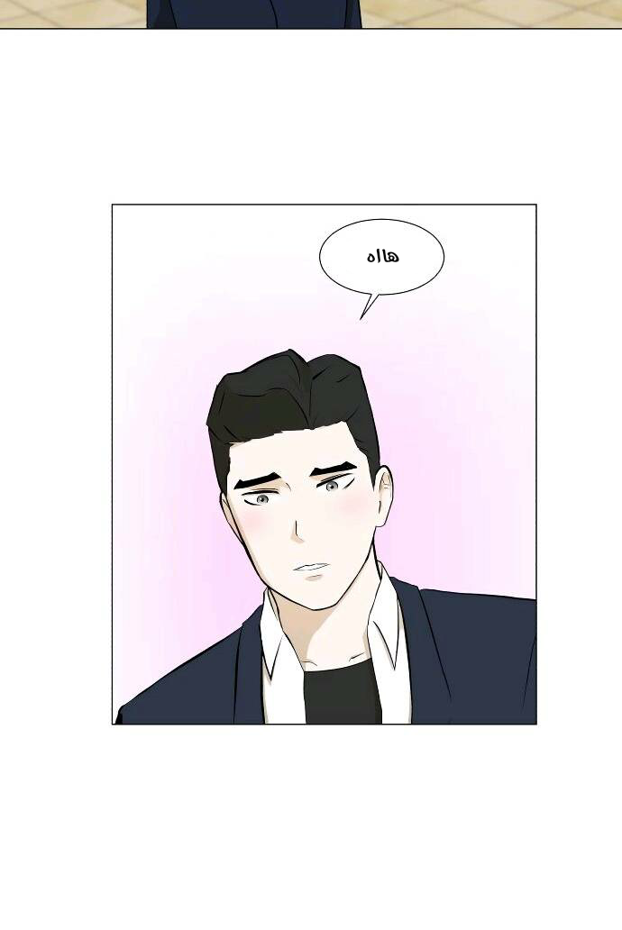 Read Dark Mortal AR Manga Online
