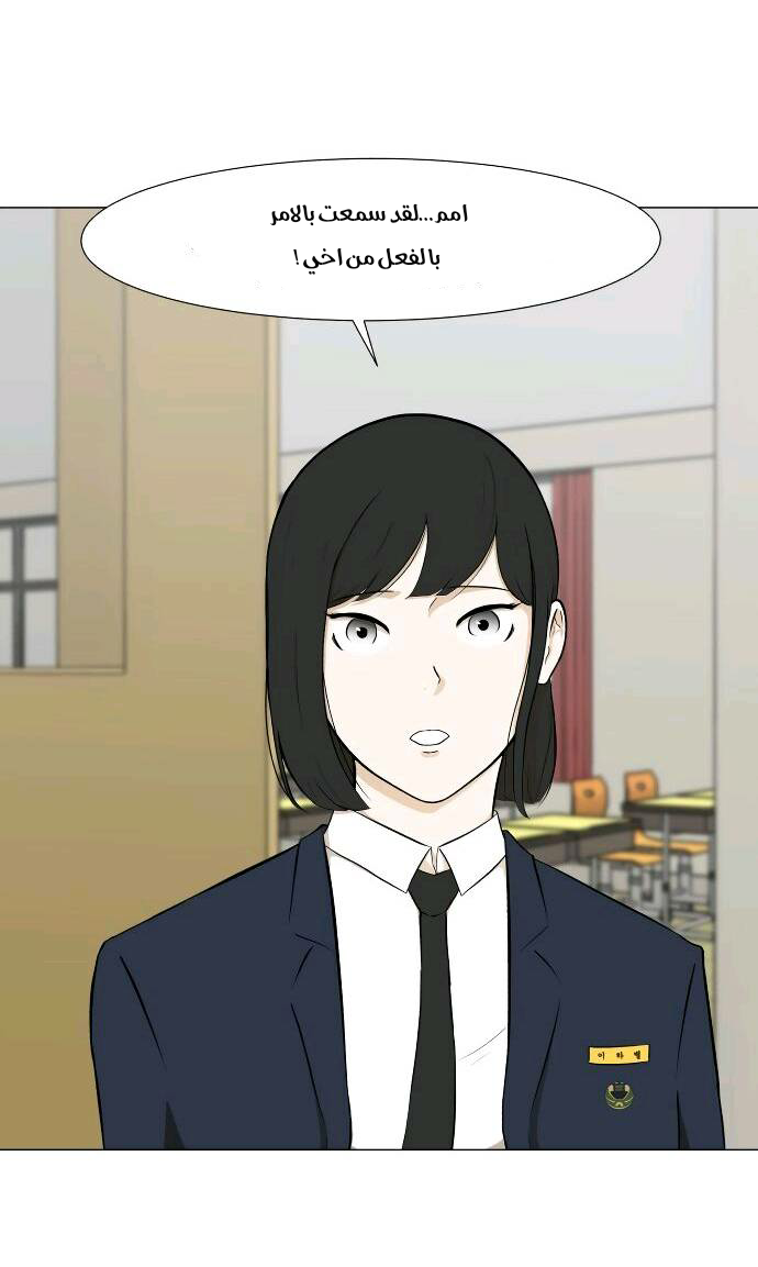 Read Dark Mortal AR Manga Online
