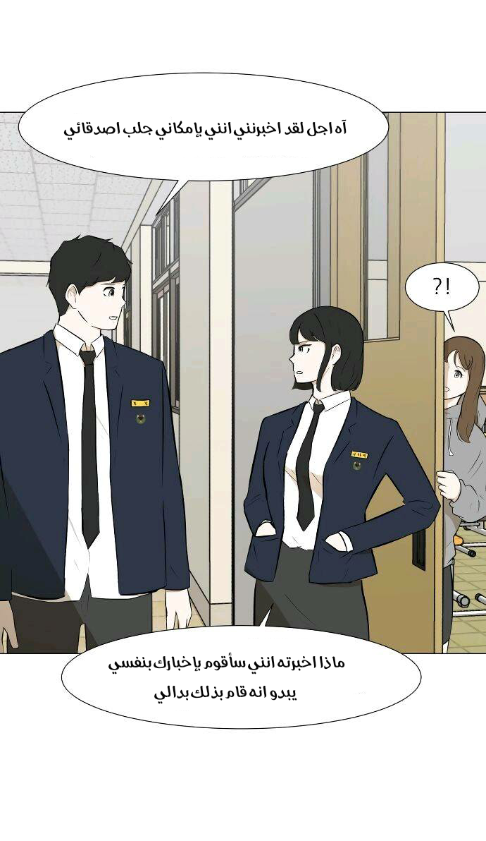 Read Dark Mortal AR Manga Online