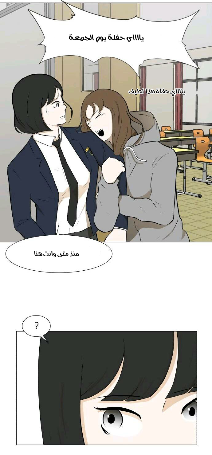 Read Dark Mortal AR Manga Online