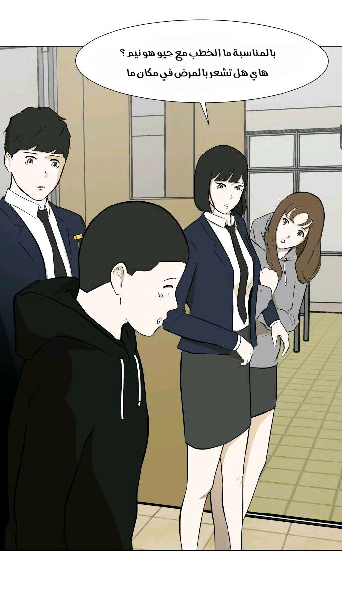 Read Dark Mortal AR Manga Online